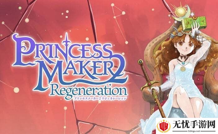 养女儿游戏美少女梦工厂2重生宣布跳票至7月11日发售
